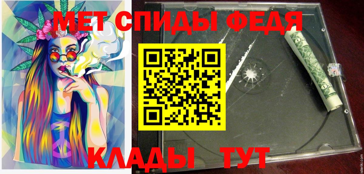 Amphetamine  Вход с VPN  Избербаш  Амфетамин VHQ  Амфетамин 