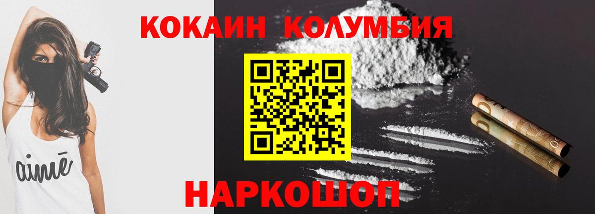 Псилоцибиновые грибы Избербаш