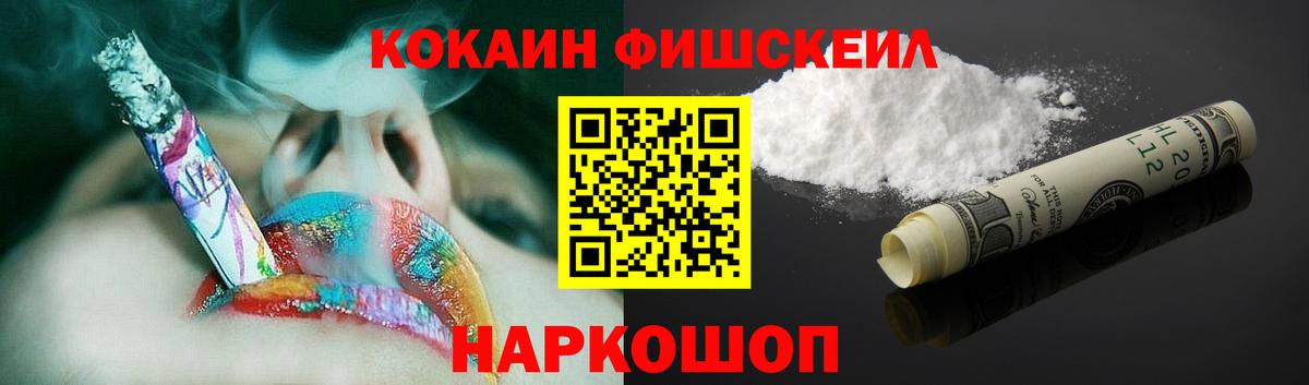 COCAIN 97% Избербаш