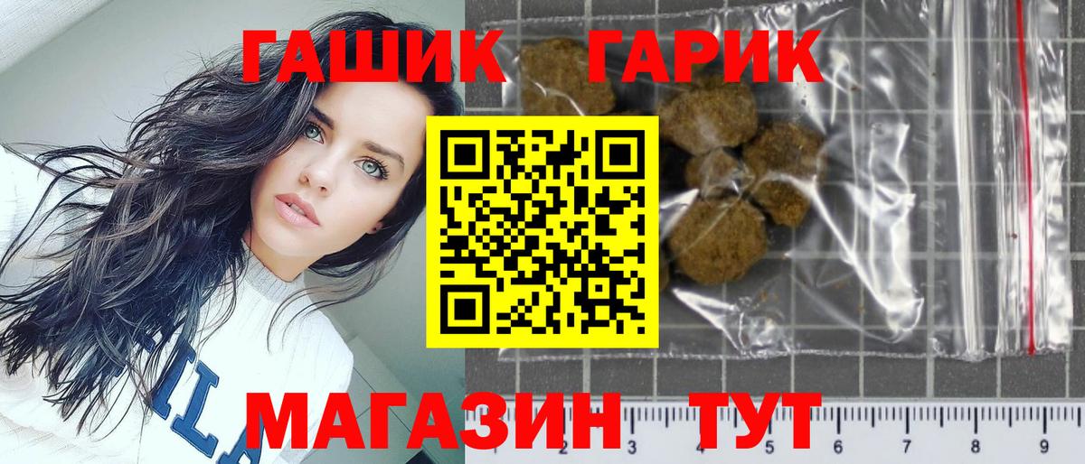 ГАШИШ VHQ Избербаш
