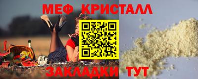 бутик Балаково