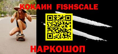 бутик Балаково
