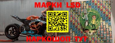 бутик Балаково
