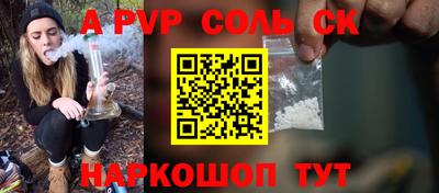 бутик Балаково