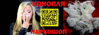 бутик Балаково