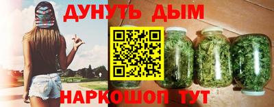 бутик Балаково