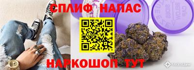 бутик Балаково
