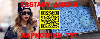бутик Балаково