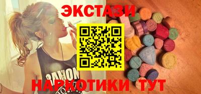 альфа пвп Гай