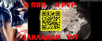 бутик Балаково