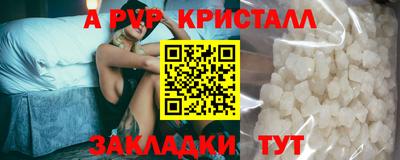 метадон Балашиха