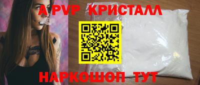 бутик Балаково