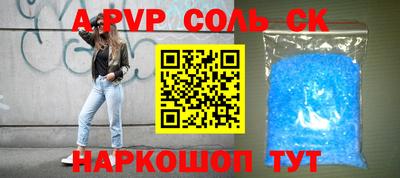 метадон Балашиха