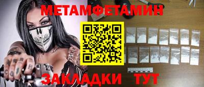 бутик Балаково