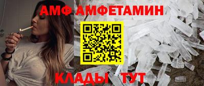 бутик Балаково