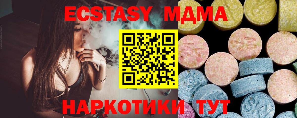Избербаш  МДМА VHQ  MDMA  Вход с VPN 