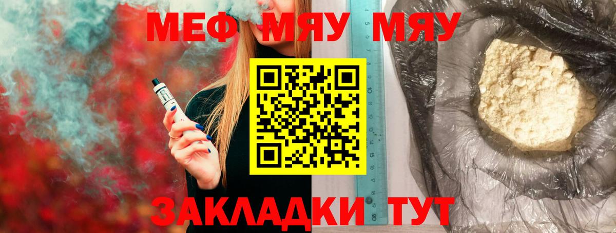 МЕФ  Избербаш