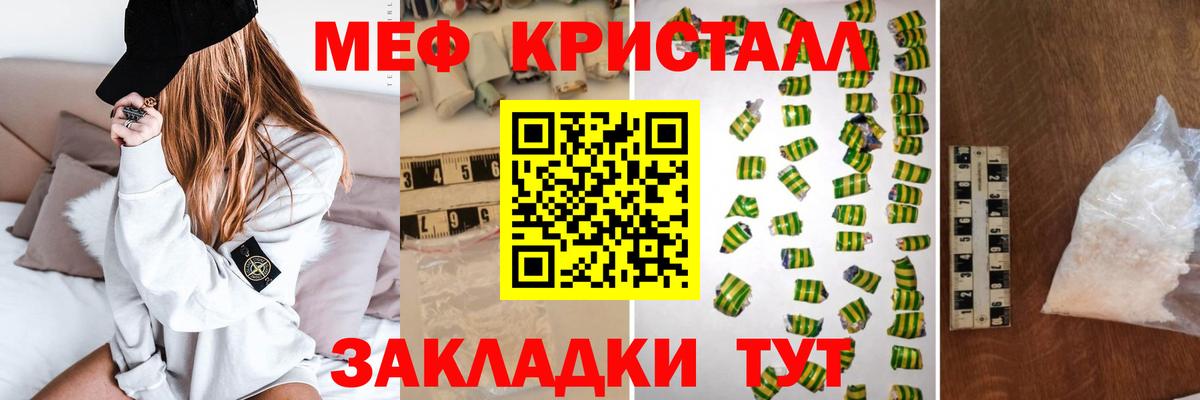 Избербаш  Мефедрон VHQ  МЯУ-МЯУ  МЕФ  Вход с VPN  Меф 4 MMC 