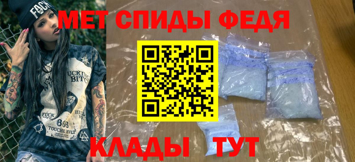 Избербаш  МЕТАМФЕТАМИН Декстрометамфетамин 99.9%  МЕТАМФЕТАМИН Декстрометамфетамин 99.9%  Вход с VPN 