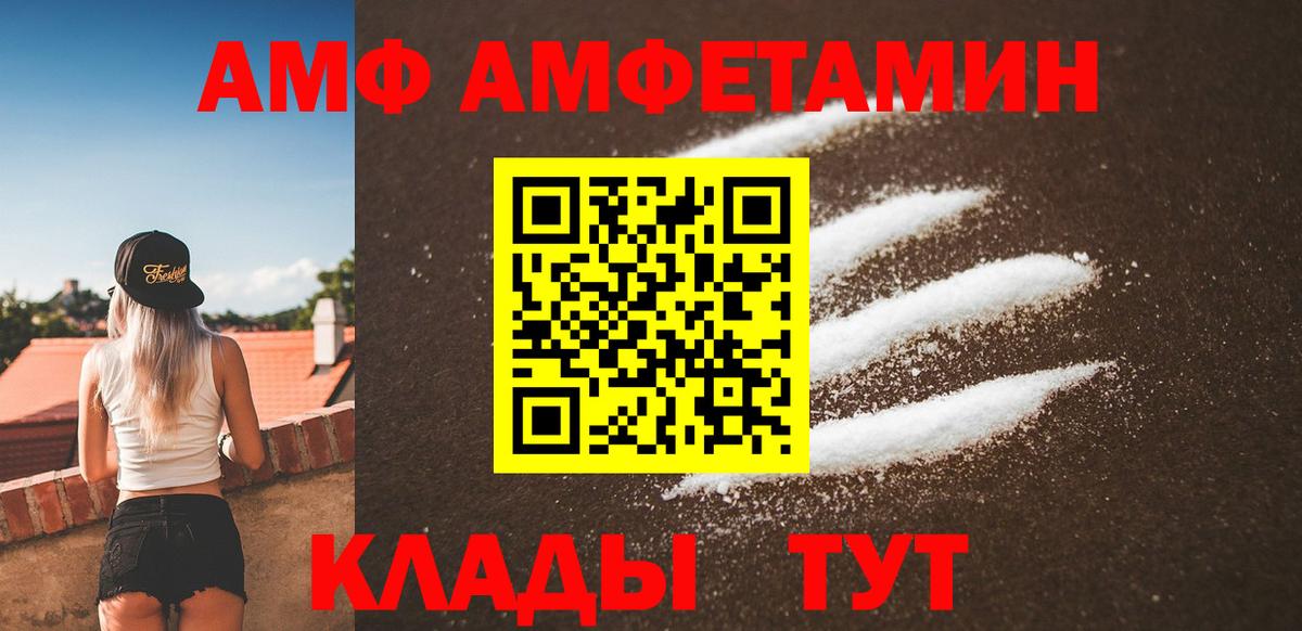 Метамфетамин Methamphetamine Избербаш