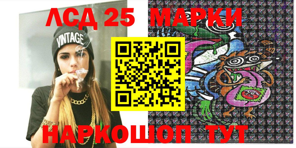 Марки NBOMe 1,8мг Избербаш
