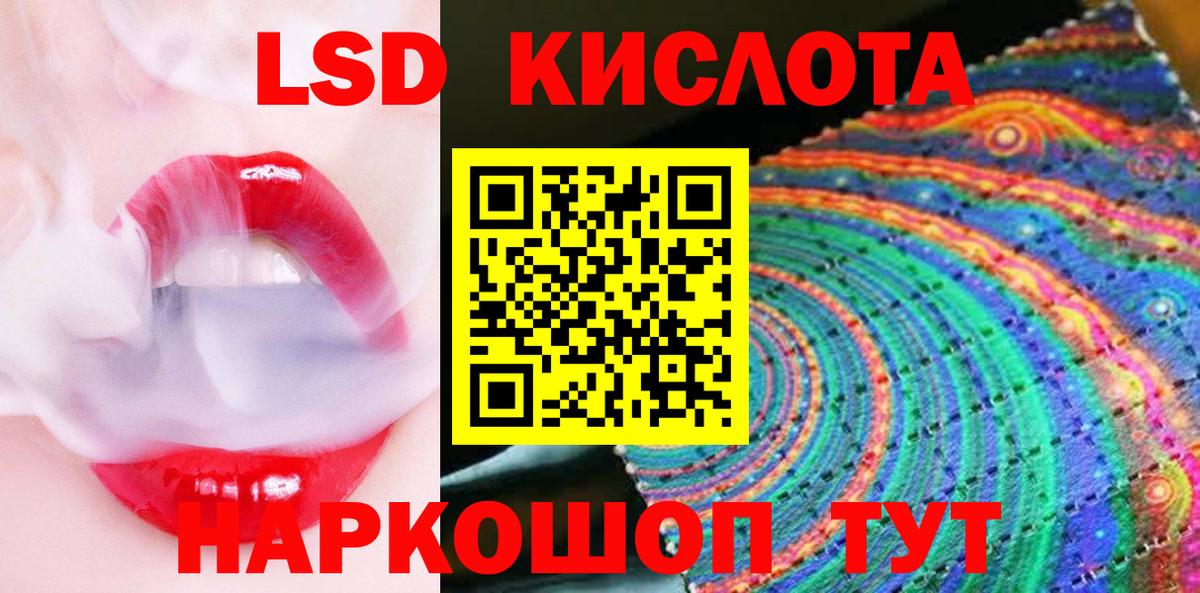 Избербаш  Марки 25I-NBOMe 1,5мг  Марки 25I-NBOMe 1,5мг  закладка  Вход с VPN 