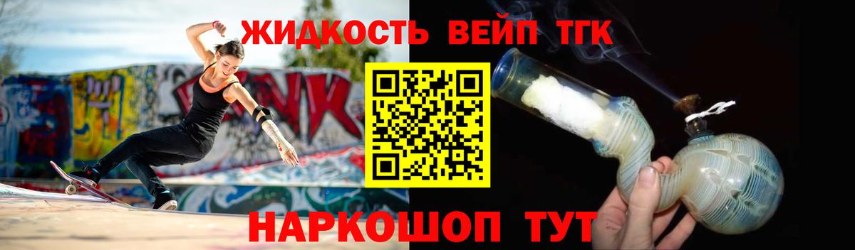 купить  цена  Вход с VPN  Избербаш  ТГК THC oil 