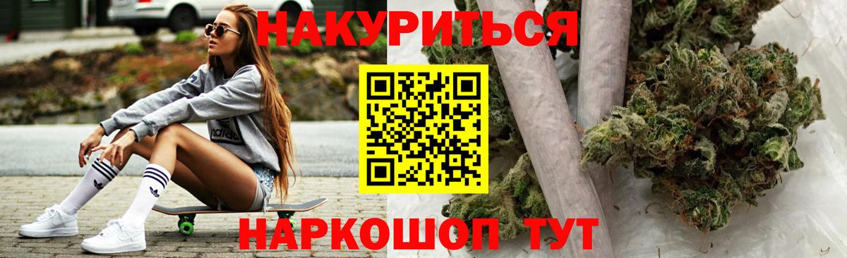 Избербаш  Шишки марихуана OG Kush  Канабис Bruce Banner  Канабис LSD WEED  Вход с VPN 
